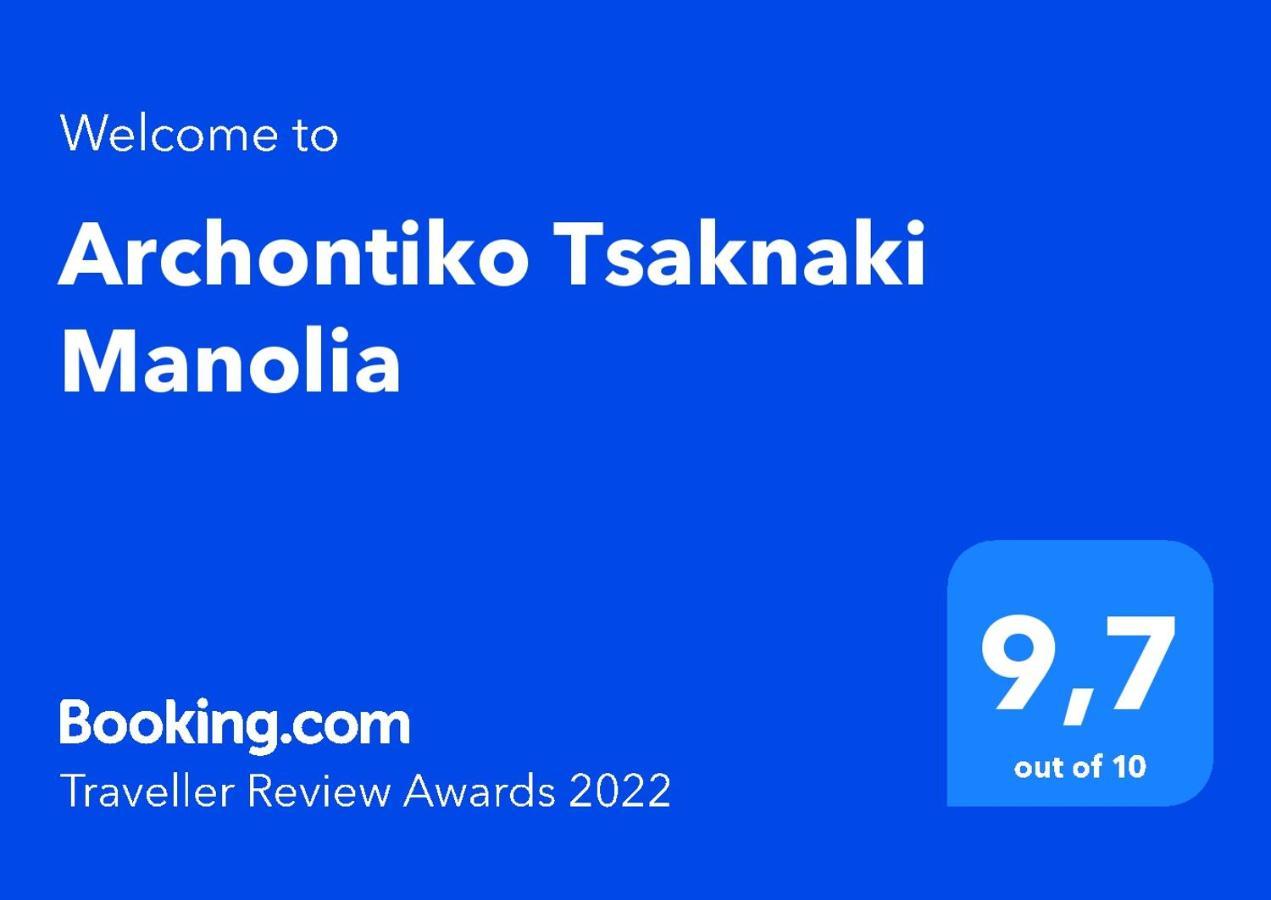 Archontiko Tsaknaki Manolia Hotel Ano Lekhonia Ngoại thất bức ảnh